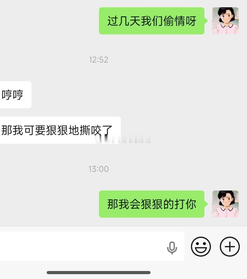 很渣的一个小登拿捏