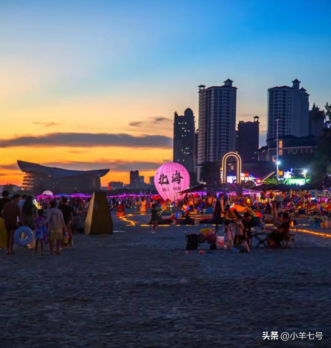 北海是公社？但这有什么值得嘲讽？
每个时期有每个时期的产物，实事求是和因地制宜是