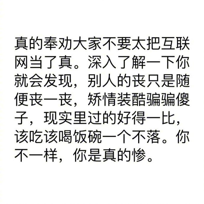 大早上的，差点哭出声！ [拜拜] ​​​