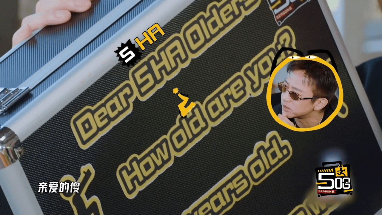 鹿晗一个人带俩魔丸 鹿晗：我在解密养家，邓超陈赫：我们在快乐玩耍～五哈这个家没鹿