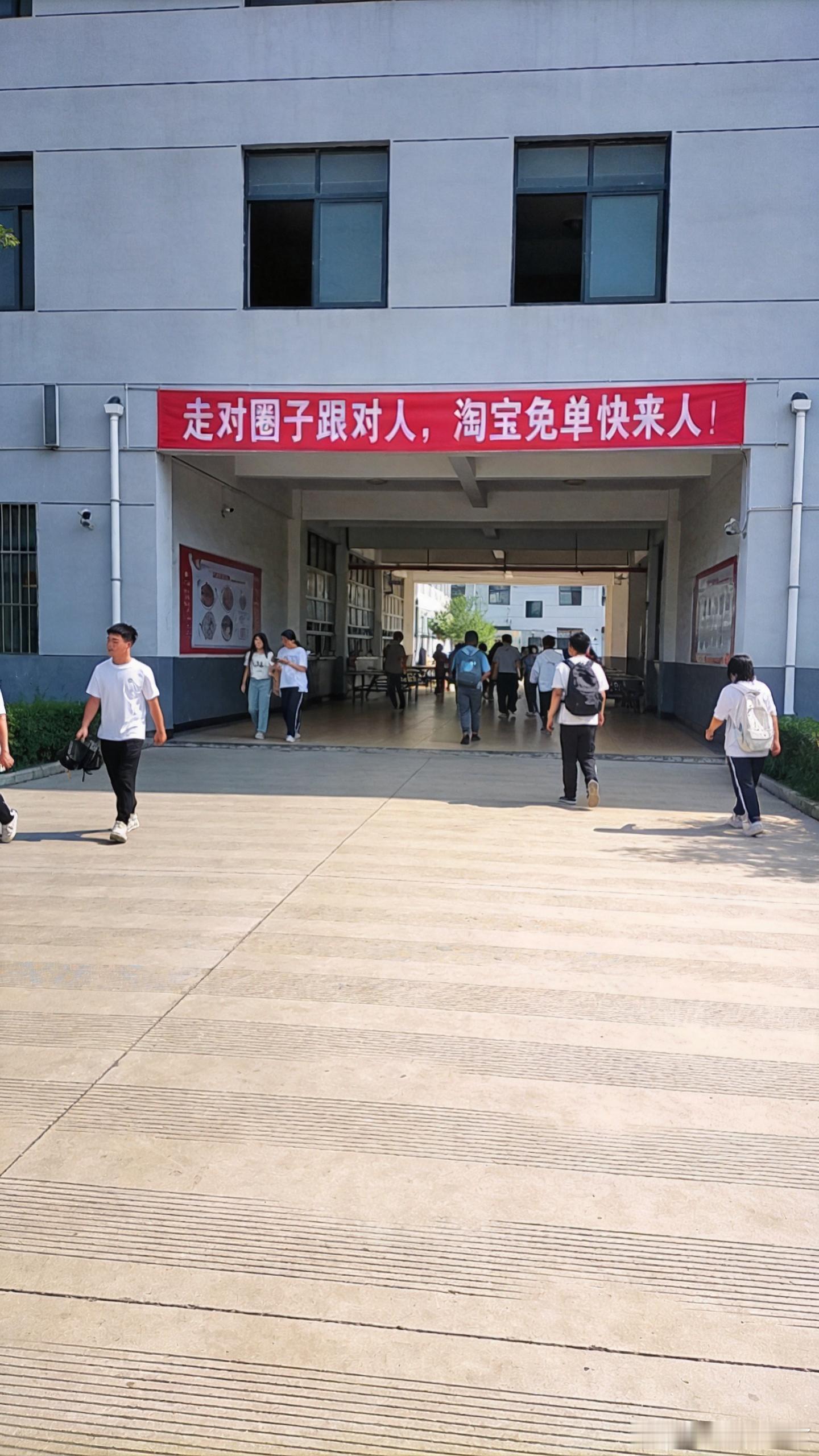 免单出题知识面广到全专业包含淘宝510免单答题太会整活！彻底激发大学生团结属性，