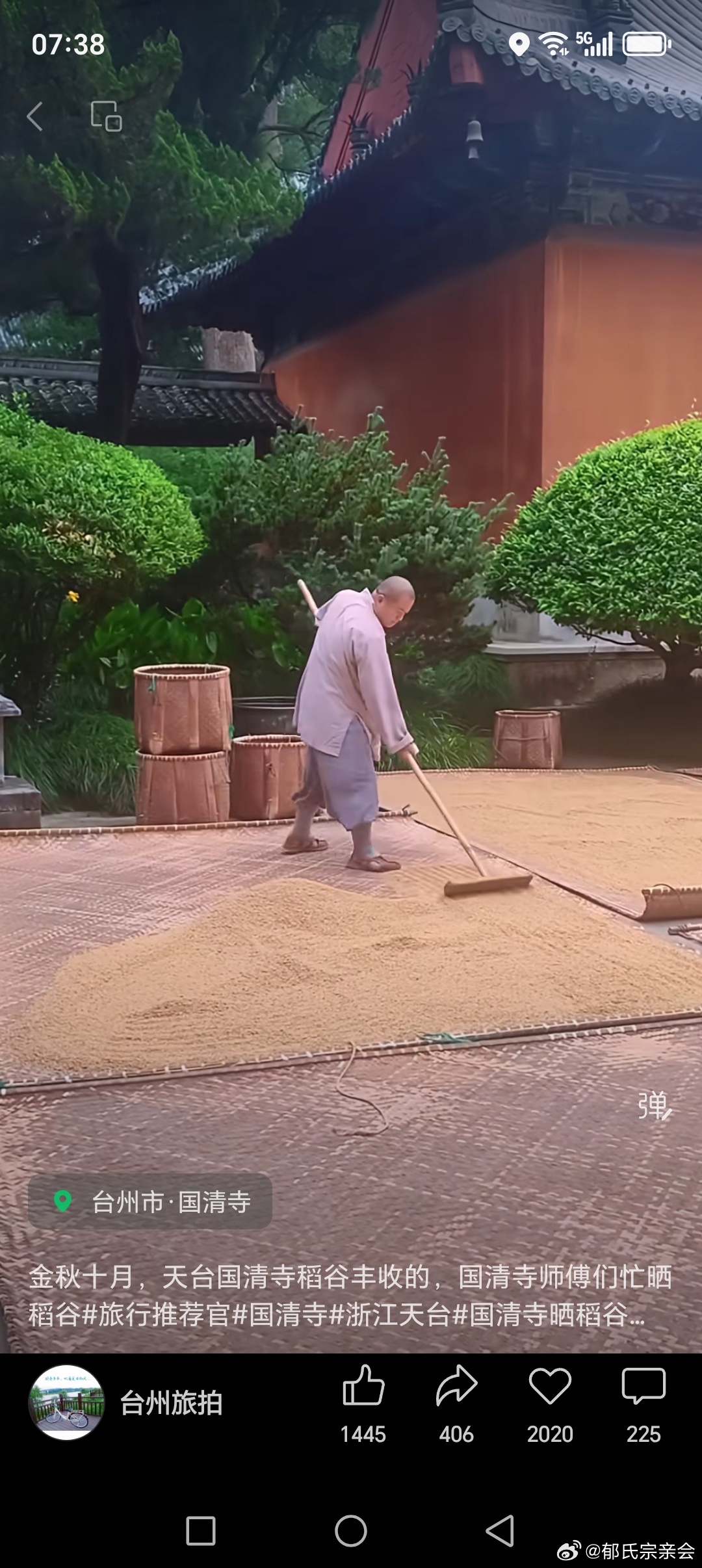早上好！风调雨顺，五谷丰登！天道投影与世道投影出现了重叠！以修正名义压天道坏世道