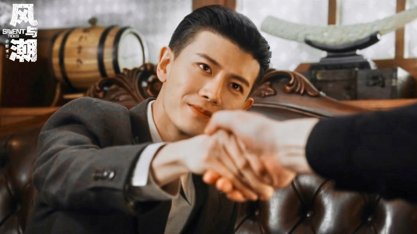 任嘉伦新剧狼人杀carry全场 表面配合黄公杰做生意，背地里却布下天罗地网，何贤