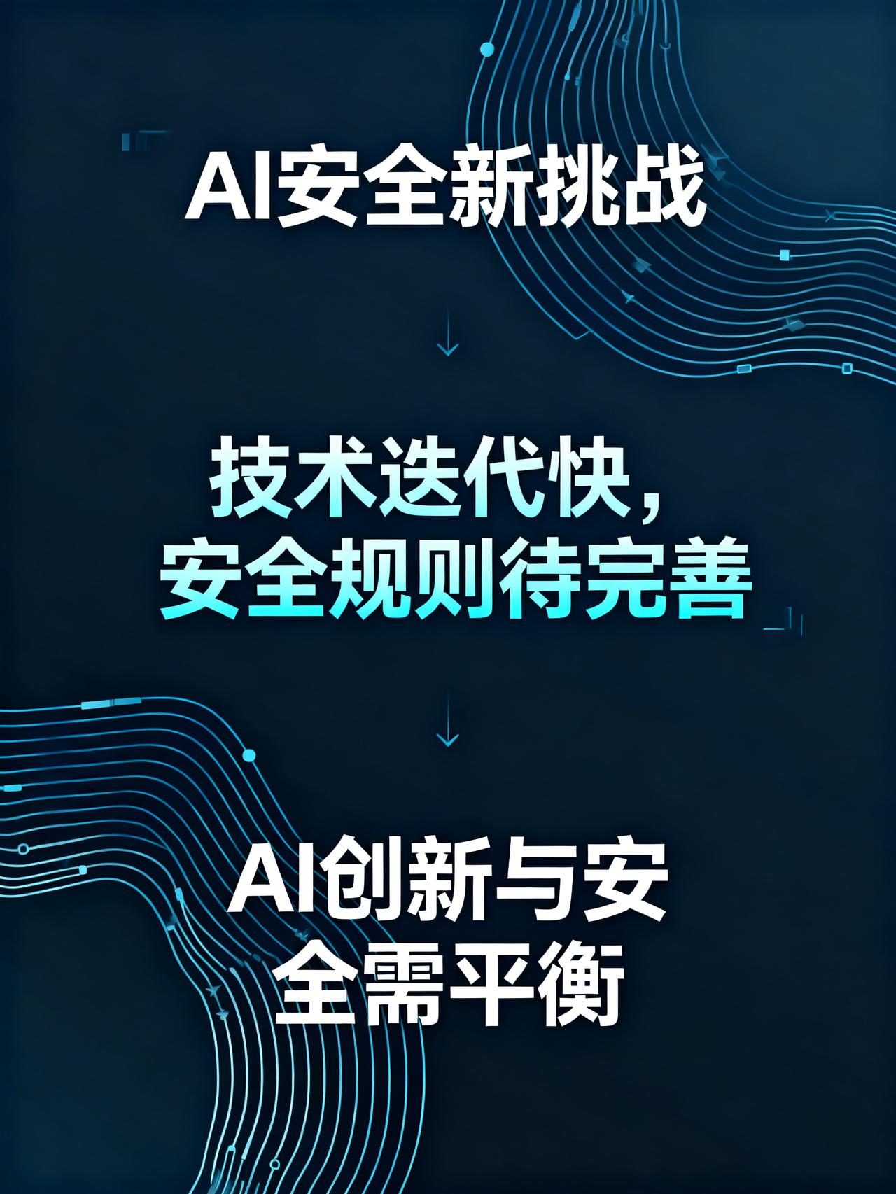 OpenAI 彻底突破人类底线！AI 不再是“写代码的工具”，而是能直接入侵网络