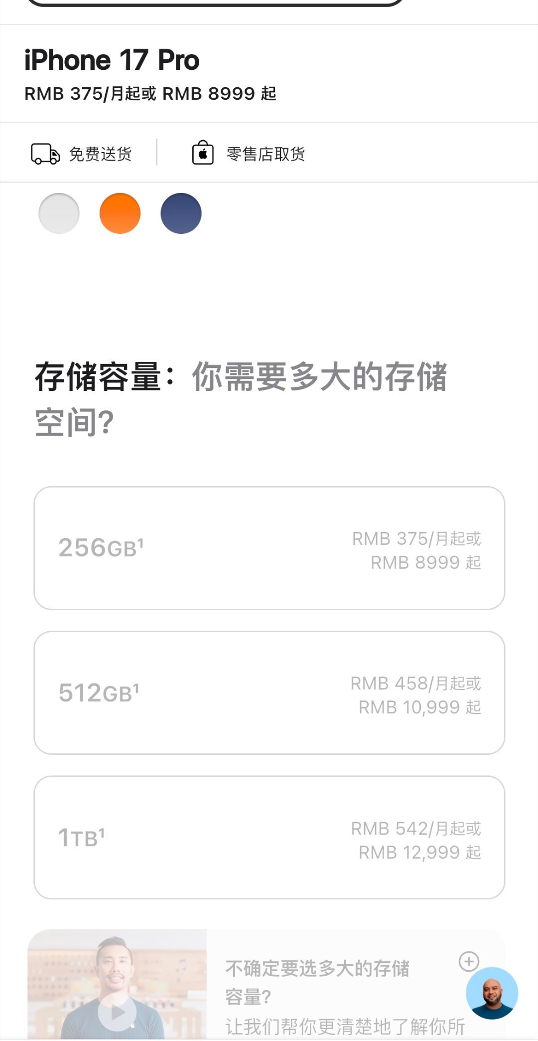 手机内存是金子做的吗只有iPhone的内存才是金子做的吧，为什么苹果手机的内存规