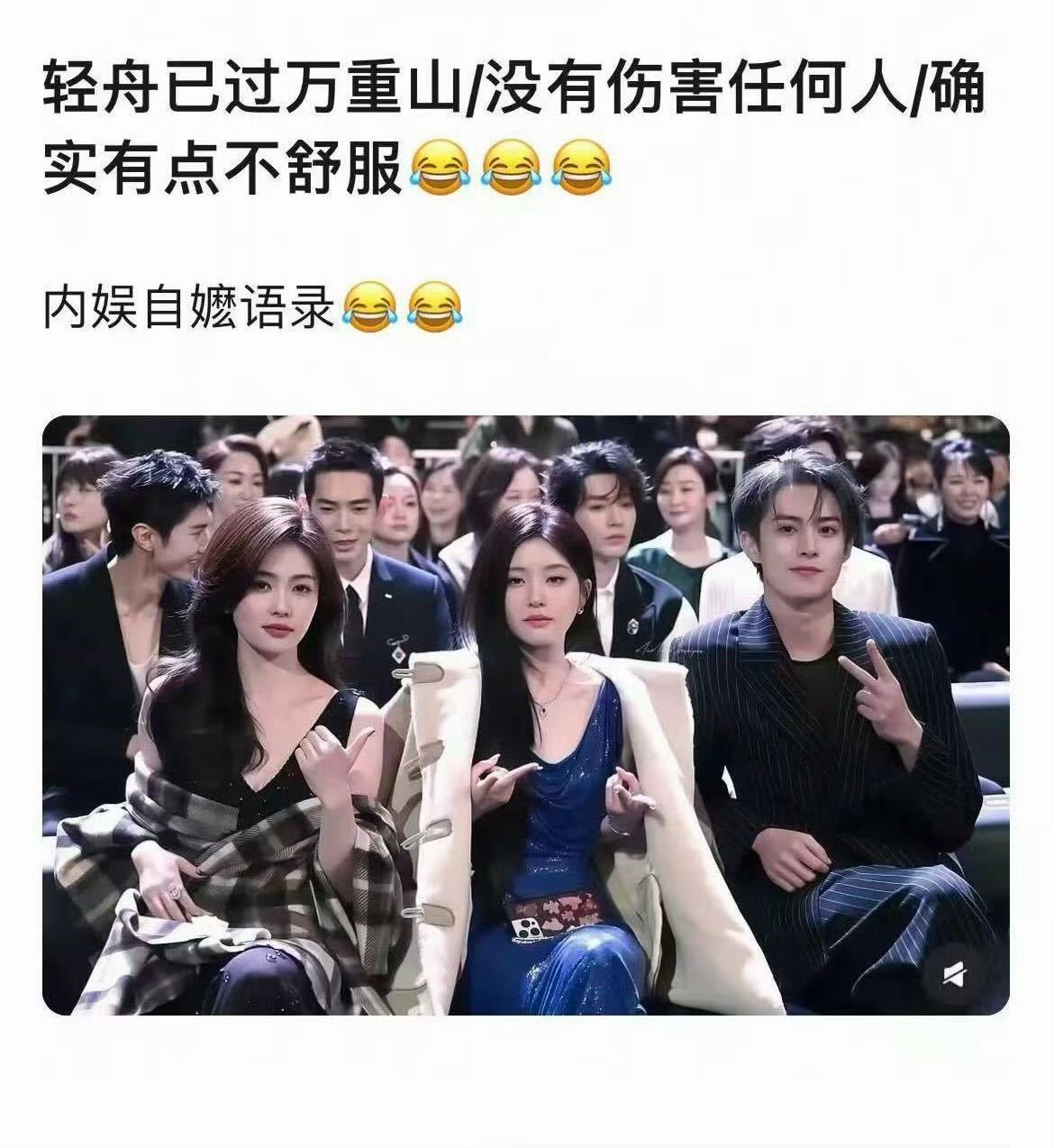给这三个人组个cp吧，鹿思棣疯 