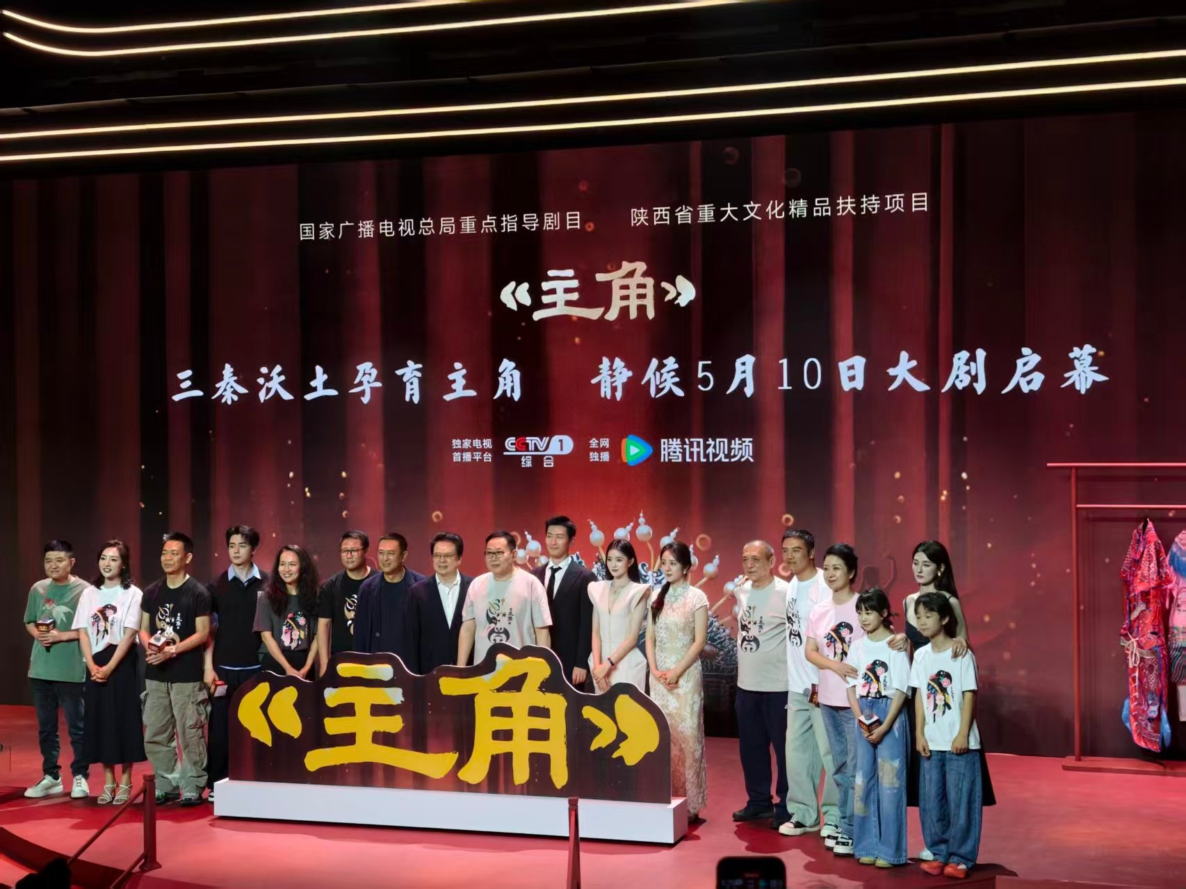 主角开播电视剧主角终于开播啦！改编经典还自带年代韵味，阵容配乐都超赞，剧情和CP
