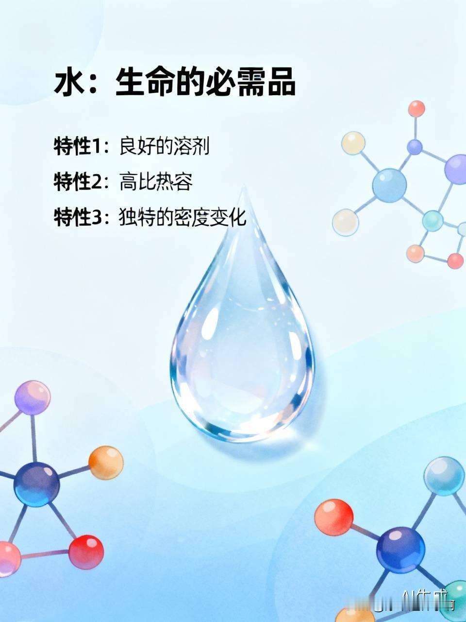 回望生命起源，人类演化起源于远古海洋单细胞藻类这一观点具备充分依据。远古海洋为藻
