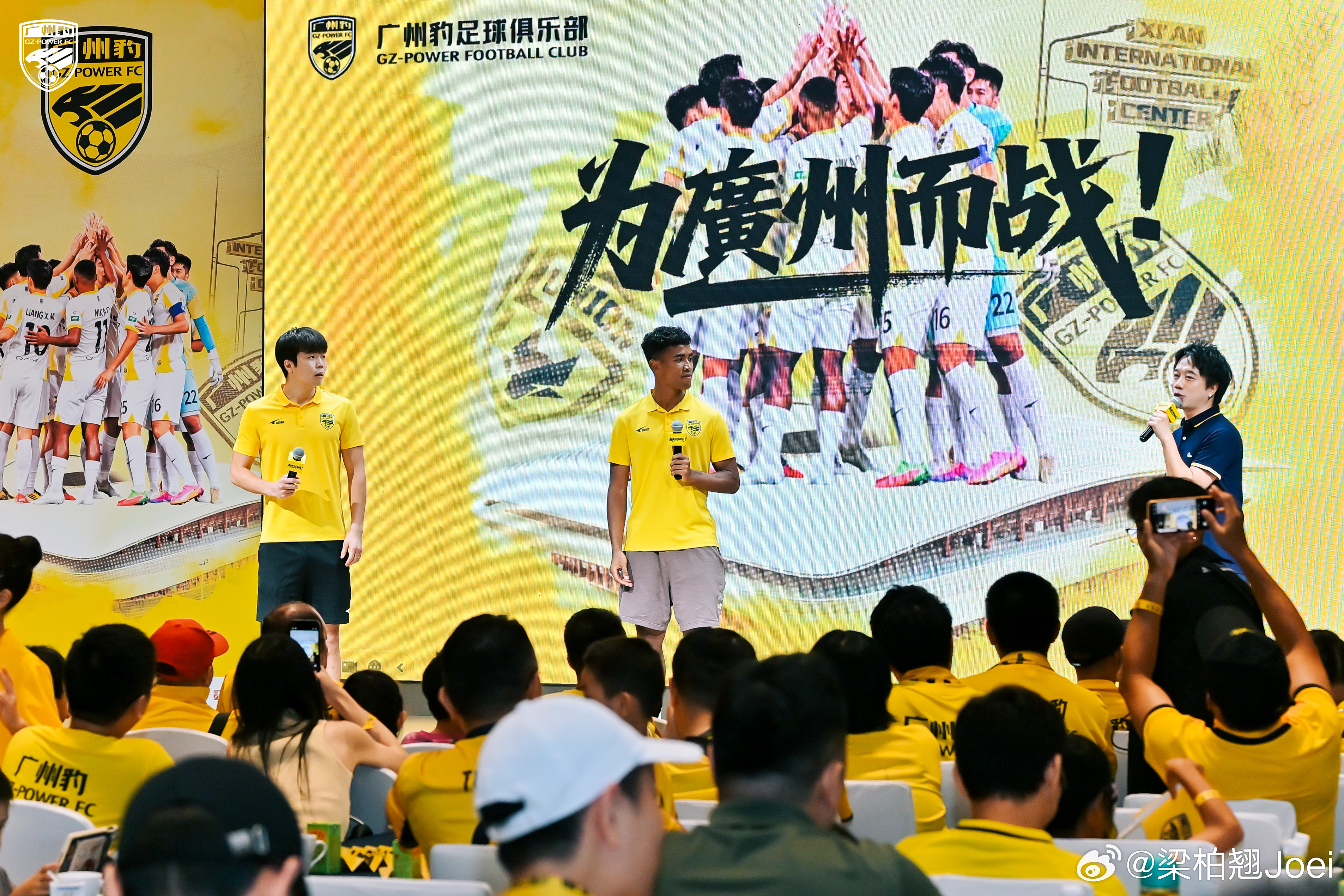赛季活动内容最丰富的第二主场，中超赞助商都闻风而动加入了，进球也丰富，赛果就涩涩