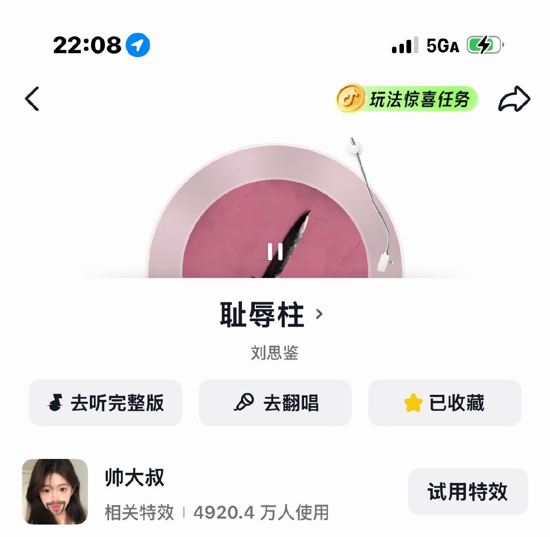 我要点一首送给我自己 ​​​