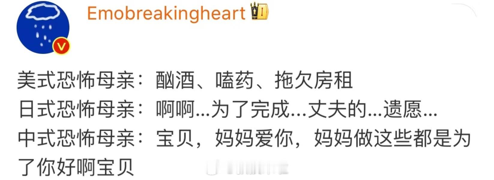 哈哈哈哈哈哈哈哈哈哈哈哈太真实了DNA动了 ​​​