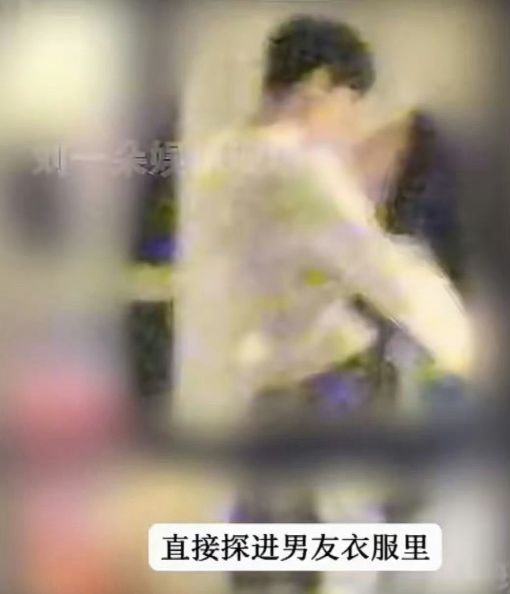 周皓崎比周也小5岁周皓崎是电影版偷偷藏不住男主姐弟恋来的！！周也被曝恋情男主是周
