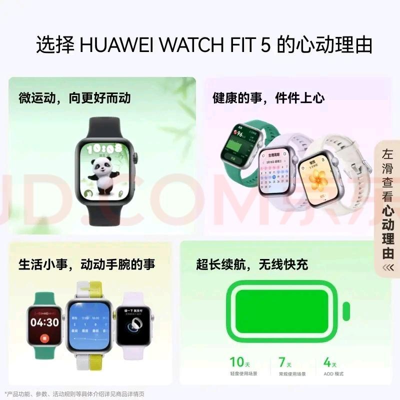 不同价位手表手环耳机怎么选 预算有限的学生党，我的想法是钱集中砸在高频设备，别硬