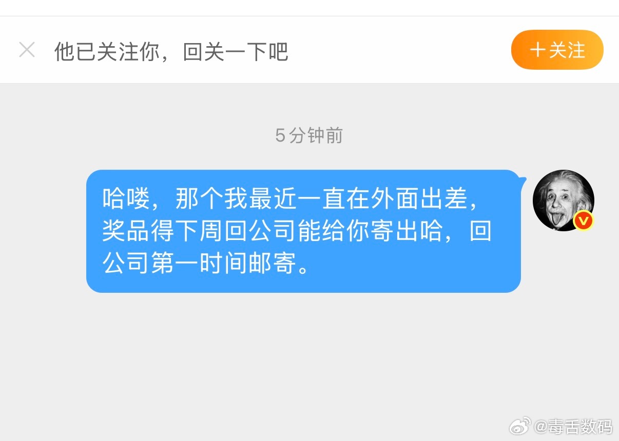唉，最近一直在外面出差，上周粉丝的奖品还没邮寄。虽然没人催我，但心里总觉得有事没