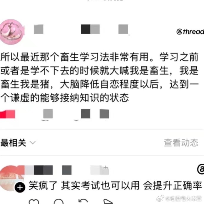 这样吗，我得试试 