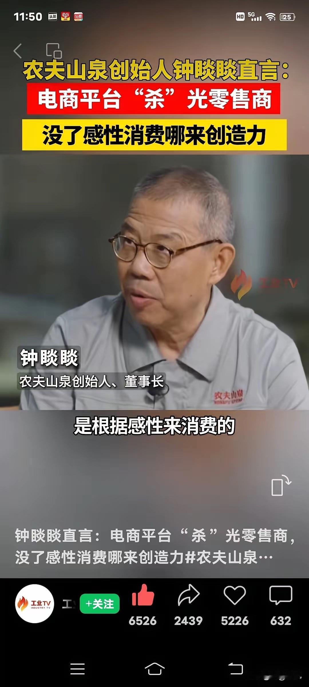 疯狂英语李阳曾经说过一段非常著名的话：我的梦想一直是取消外卖，恢复人间市井，人间