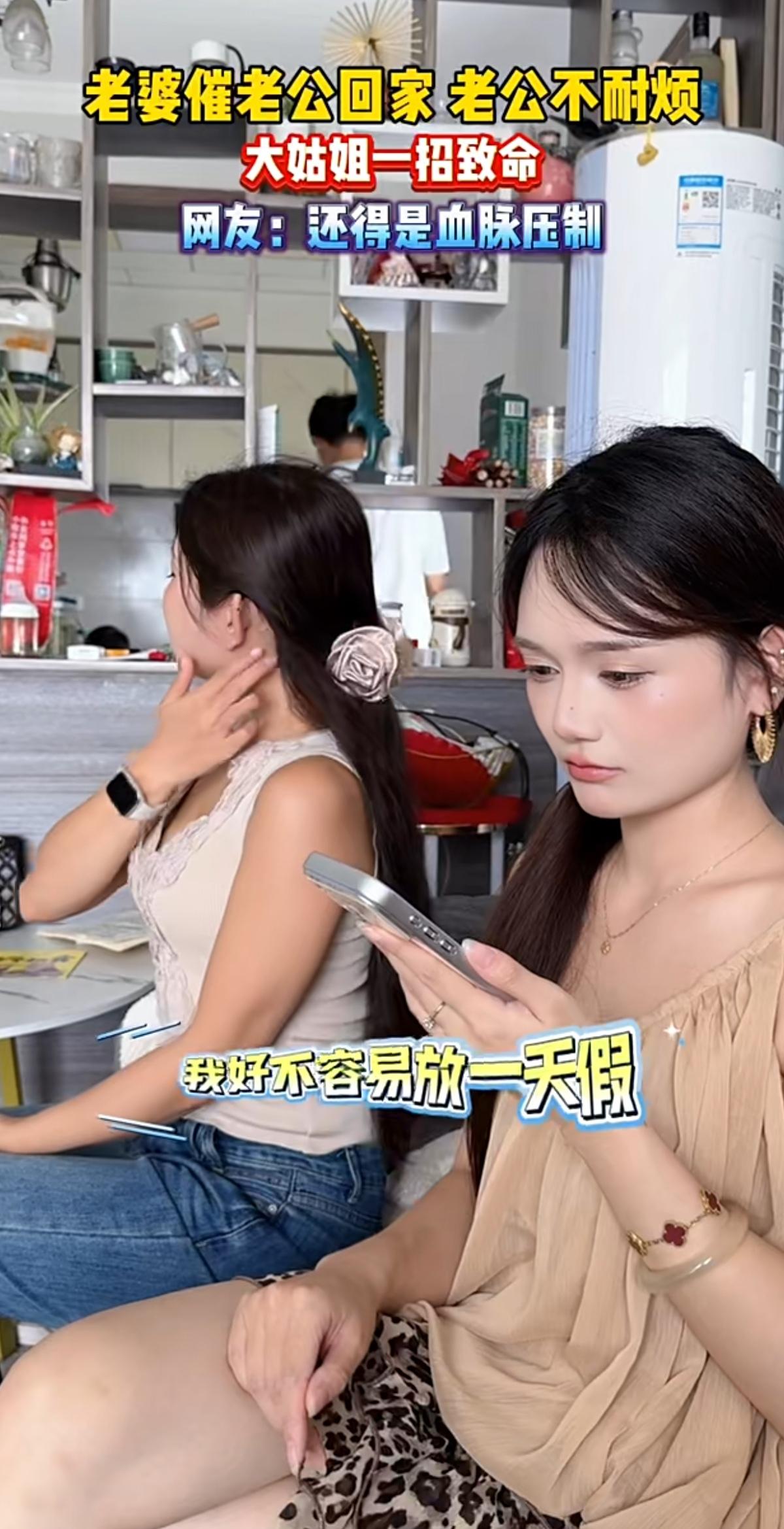家里的晚饭早已备好，天色慢慢暗了下来，妻子拿着手机一遍遍给在外消遣的丈夫发消息，