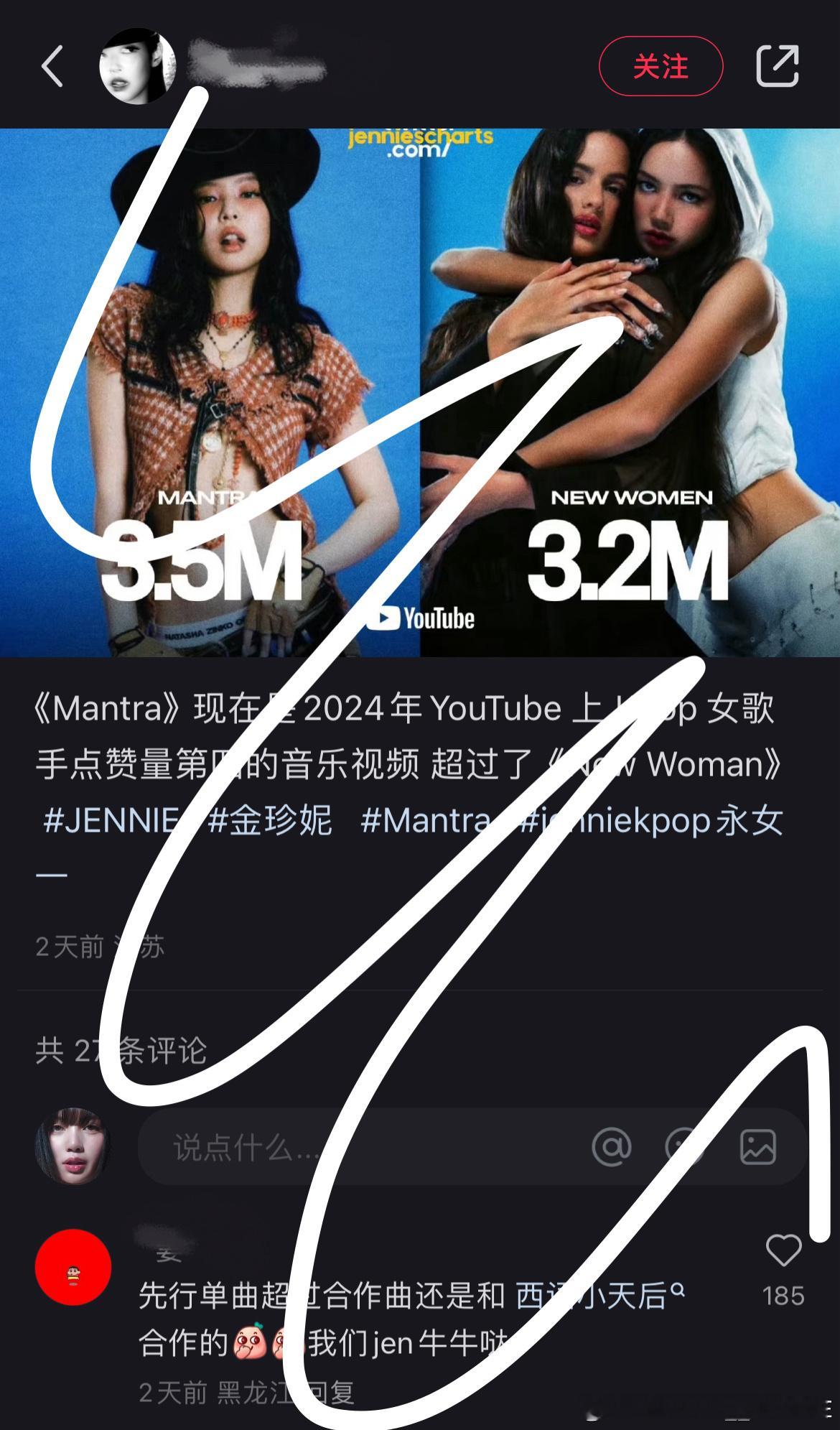 我记得油管上Kpop女solo歌曲点赞量最高的似乎还是Lisa吧～妮妮粉丝首单磨