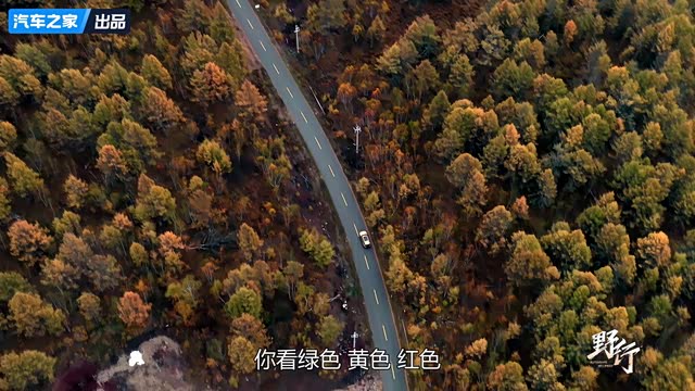 超2000公里深度实测！传祺越7综合实力到底如何？