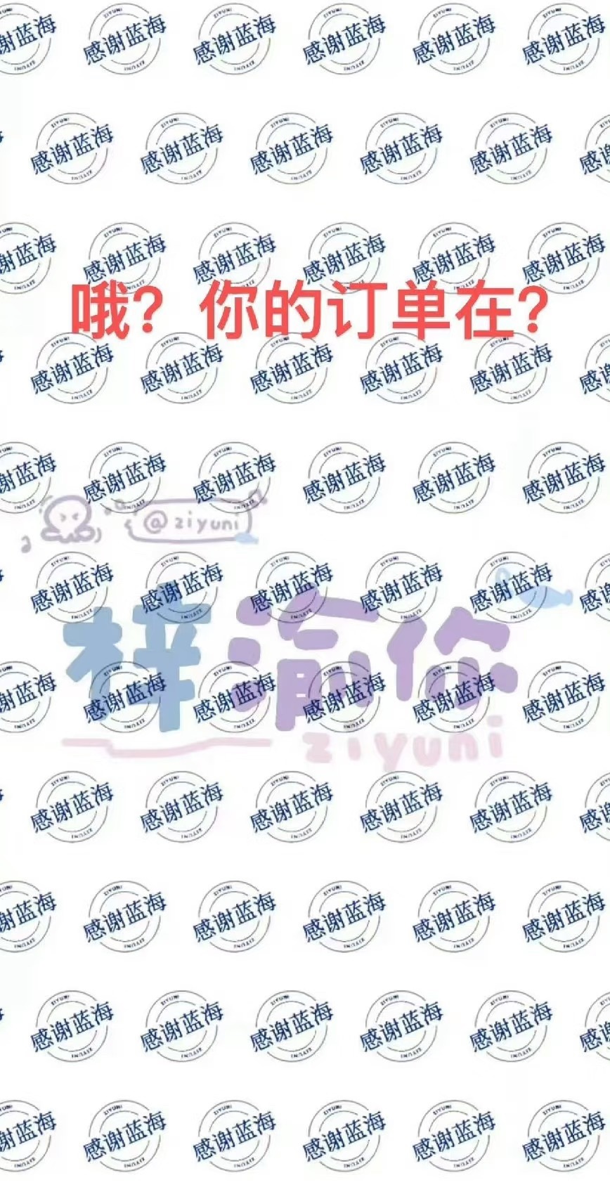 皇帝的专辑 ​​​