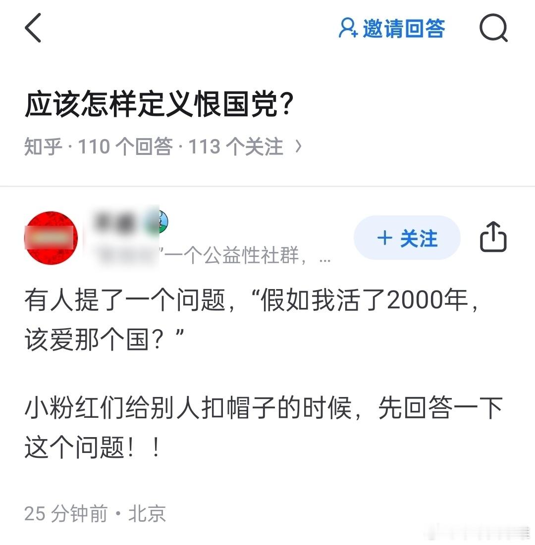 [投稿] 辩论开始:首先，一个人活不了2000年，OK辩论结束了 