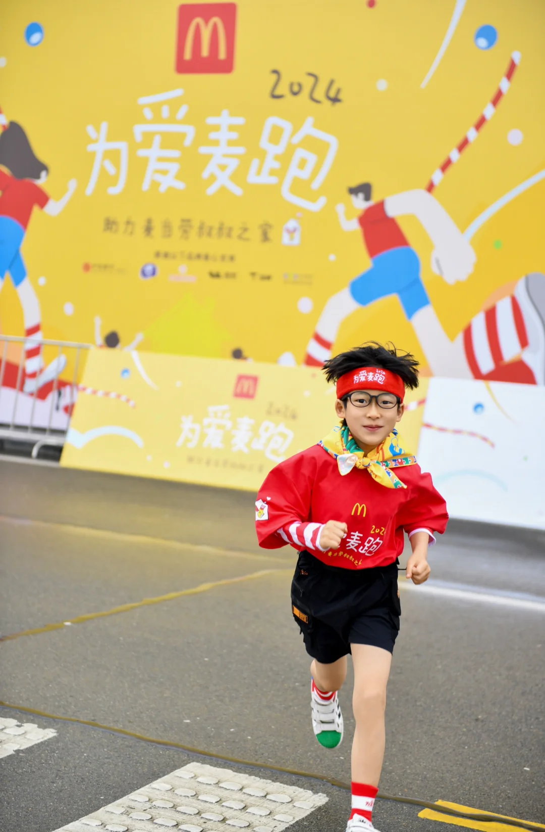 大手牵小手🍟我们一起为爱麦跑🏃