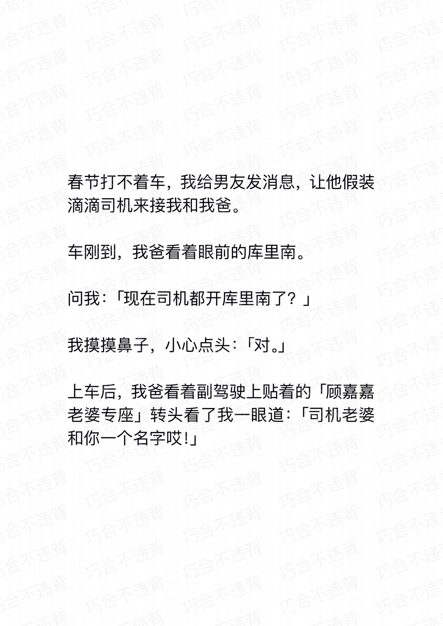 小说推荐 求生欲 反差 禁欲系 高甜来袭