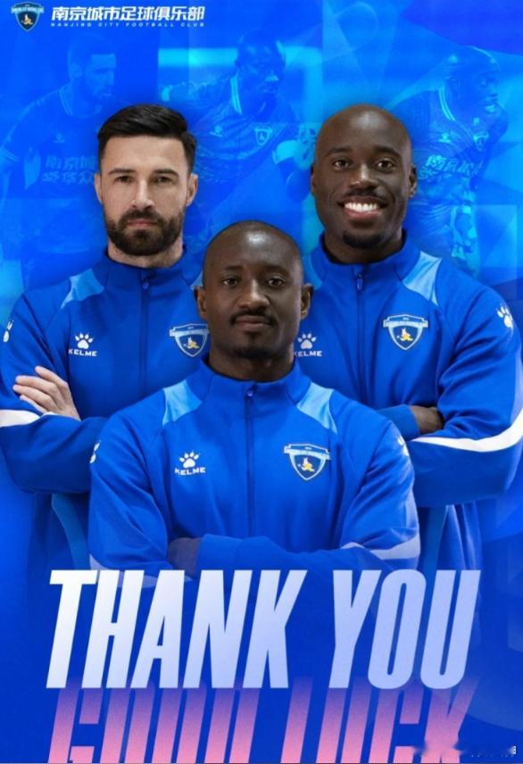 南京城市官方：奥格布、凌杰等五名球员离队1月27日讯 南京城市官方发布公告，宣布