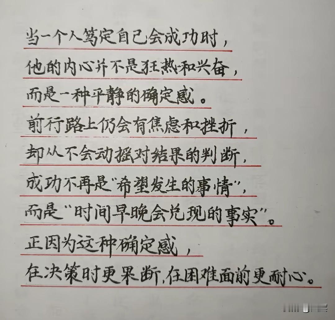 上下同欲者胜，同心聚力行致远。一群人、一条心、一个目标，方能跨越山海、行稳走远。