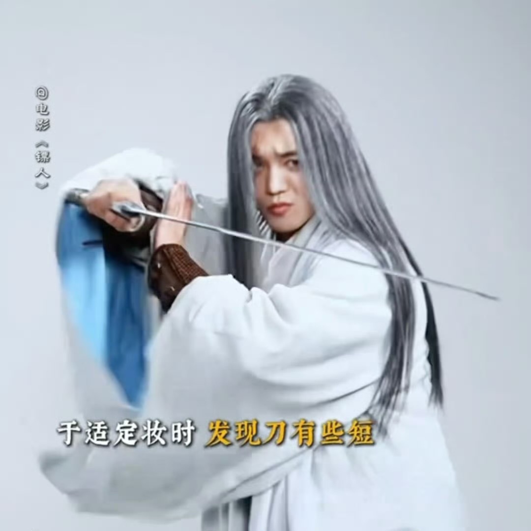于适镖人灰白长发 好伟大的一张脸不敢想象走进电影院被帅成啥样🫶 