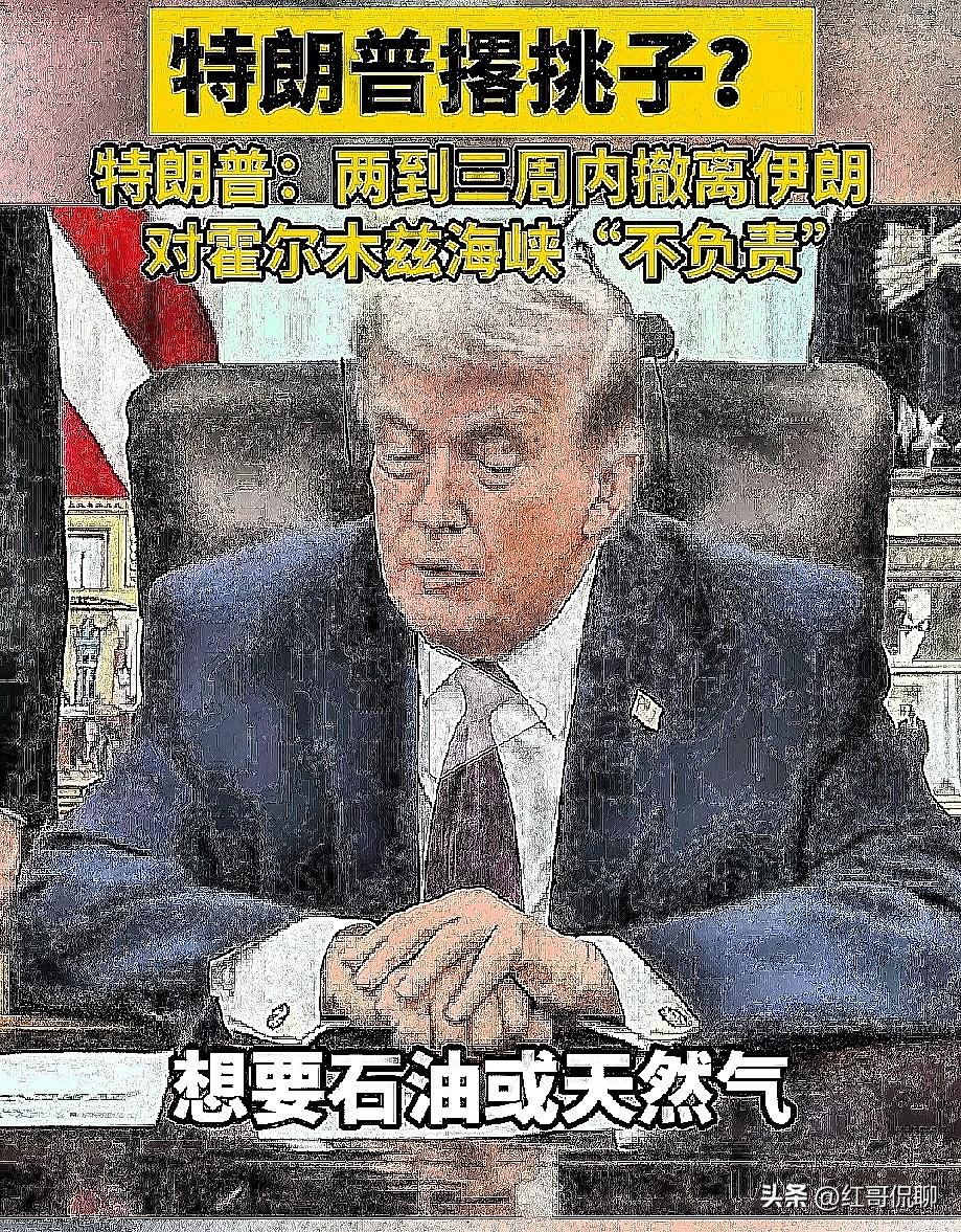 特总真幽默，要撂挑子不干了！
网友留言：关键是你走了，这儿就没事了[呲牙]