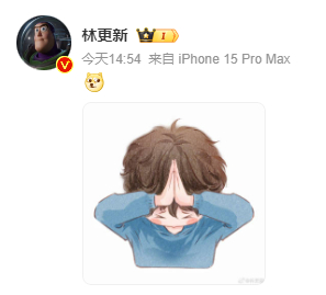 #林更新开战##林更新道歉但嘴不怂#  林更新虽替方协文道歉但林更新本人的嘴从来