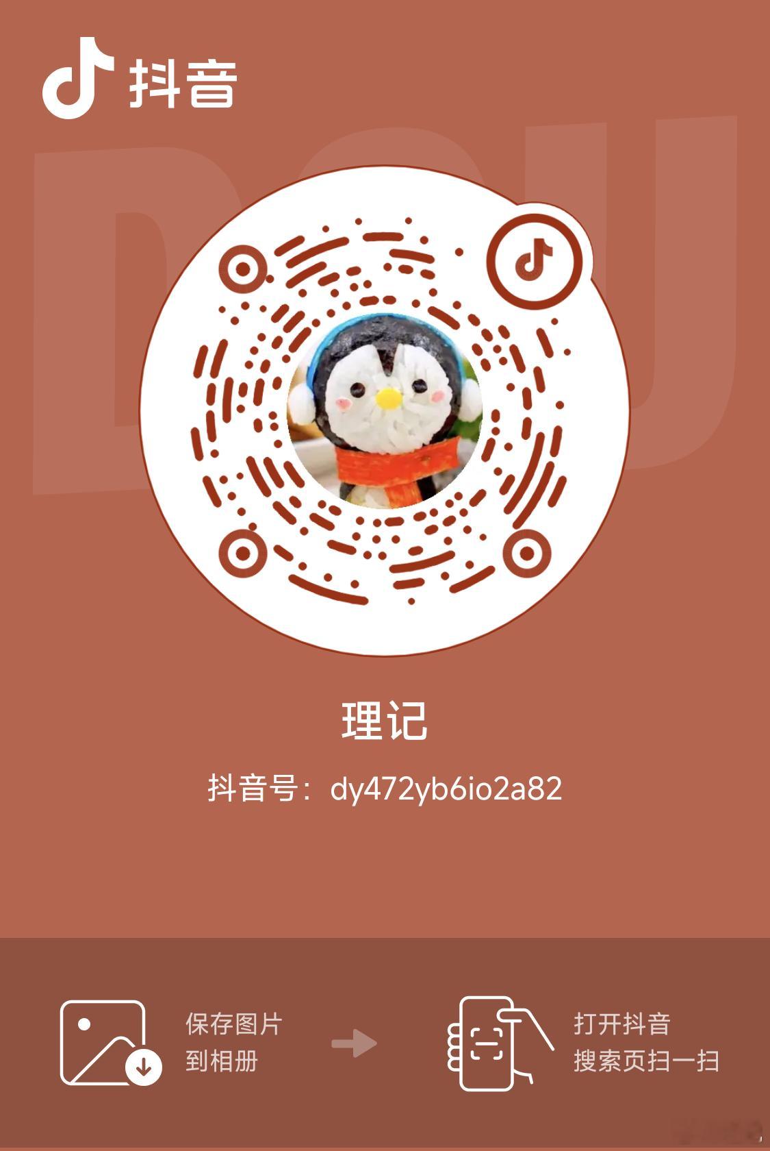 九点十分到抖抖上玩一会儿，想唱歌的来哈，大家一定乐乐呵呵。 