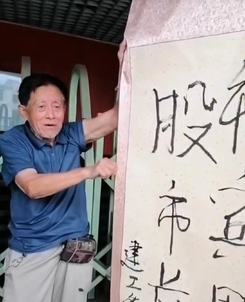 上海建工“爷叔”真的拥有20万上海建工股份吗？那也算是有钱人了，至少他是不差钱的