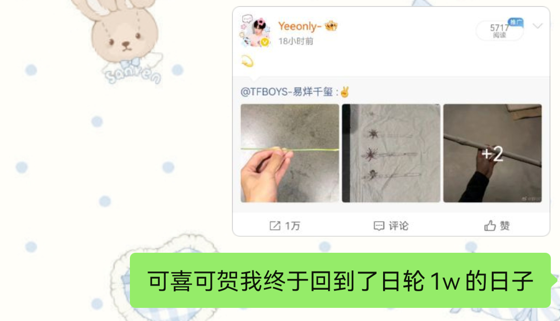 可喜可贺🎉 