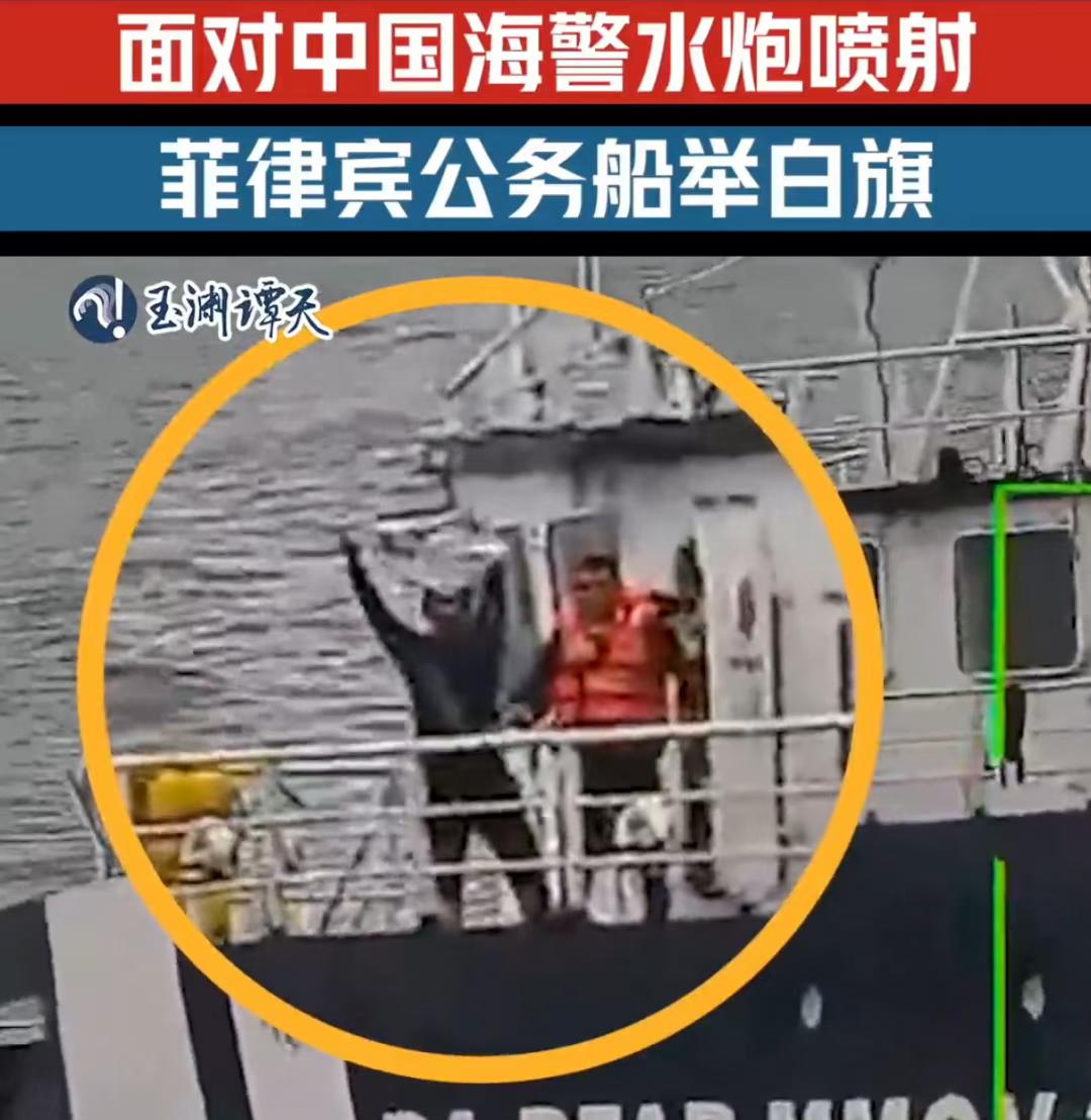 9月16日，菲律宾组织10余艘公务船，不顾中方一再劝阻和警告，执意非法侵闯中国黄
