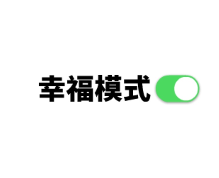今天从早到晚就是这样的一个状态