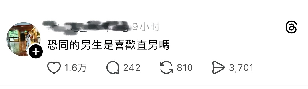 我将在高考期间全职研究这个问题 