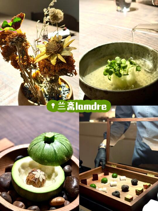 北京素食餐厅 兰斋lamdre