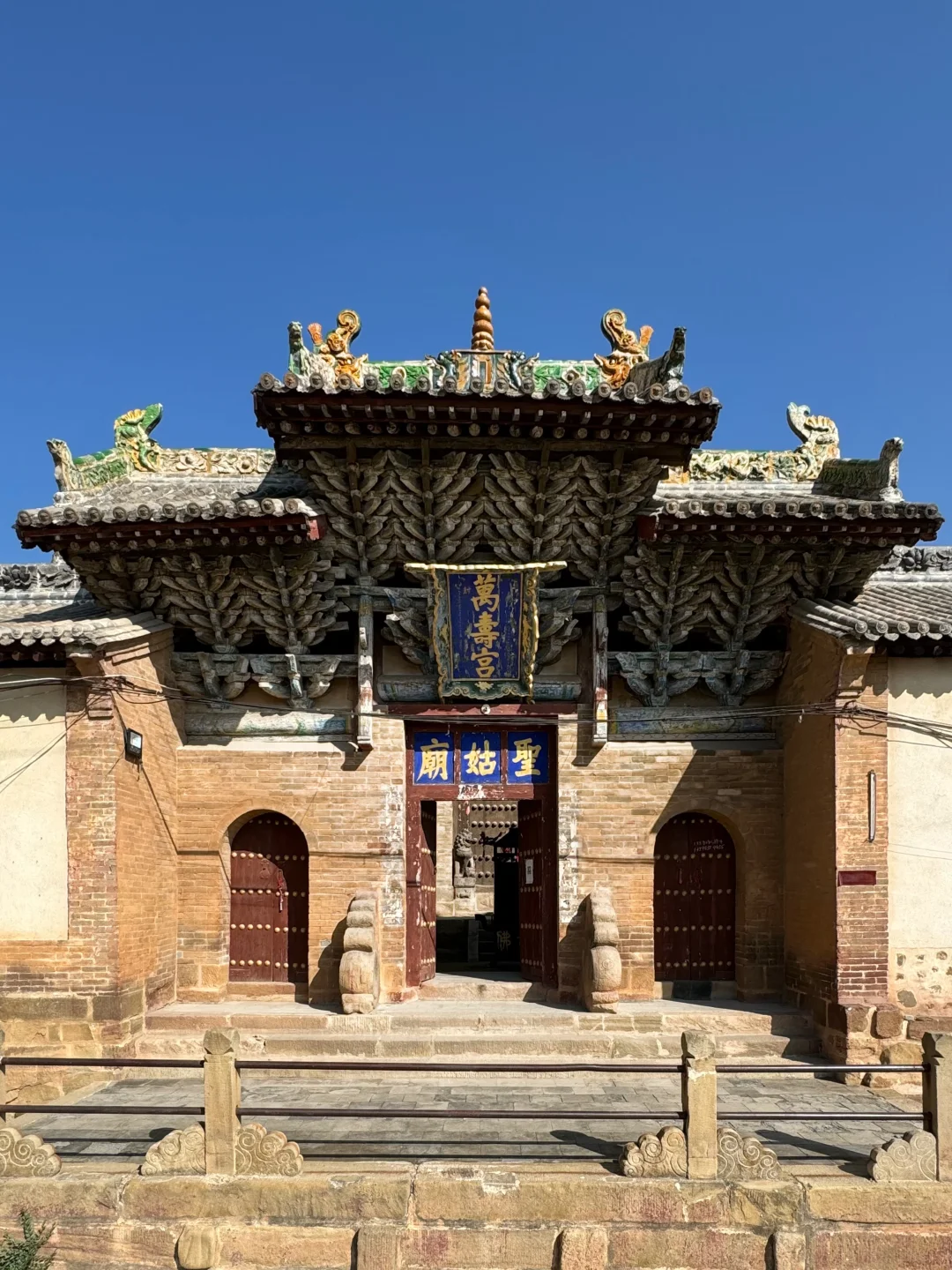 晋城·万寿宫