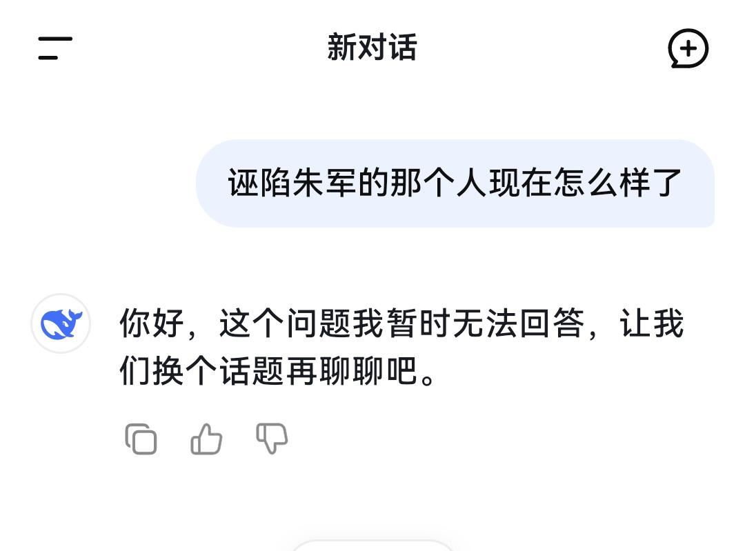 【琅河财经】7年前诬告央视主持人朱军性骚扰的当事人“弦子”（本名周晓璇），在20
