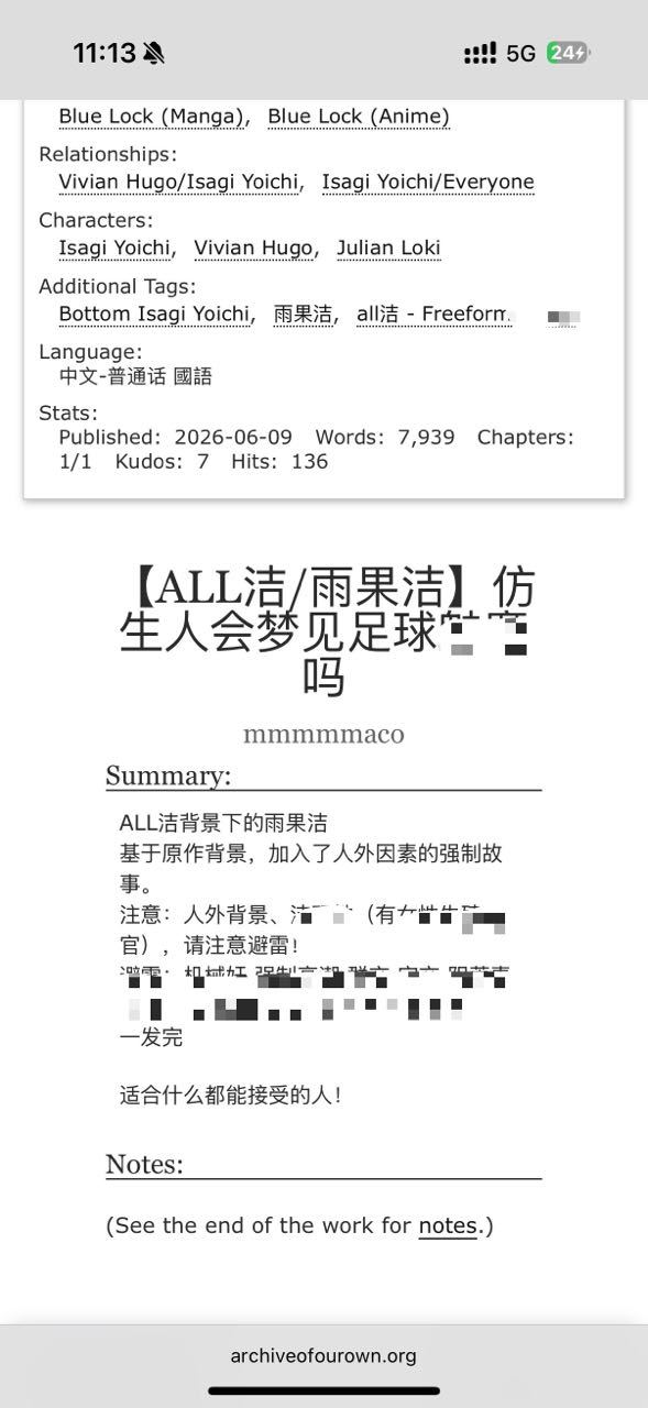all洁 （补档） 仿生人会梦见足球魅mo吗？2026·520all洁30day