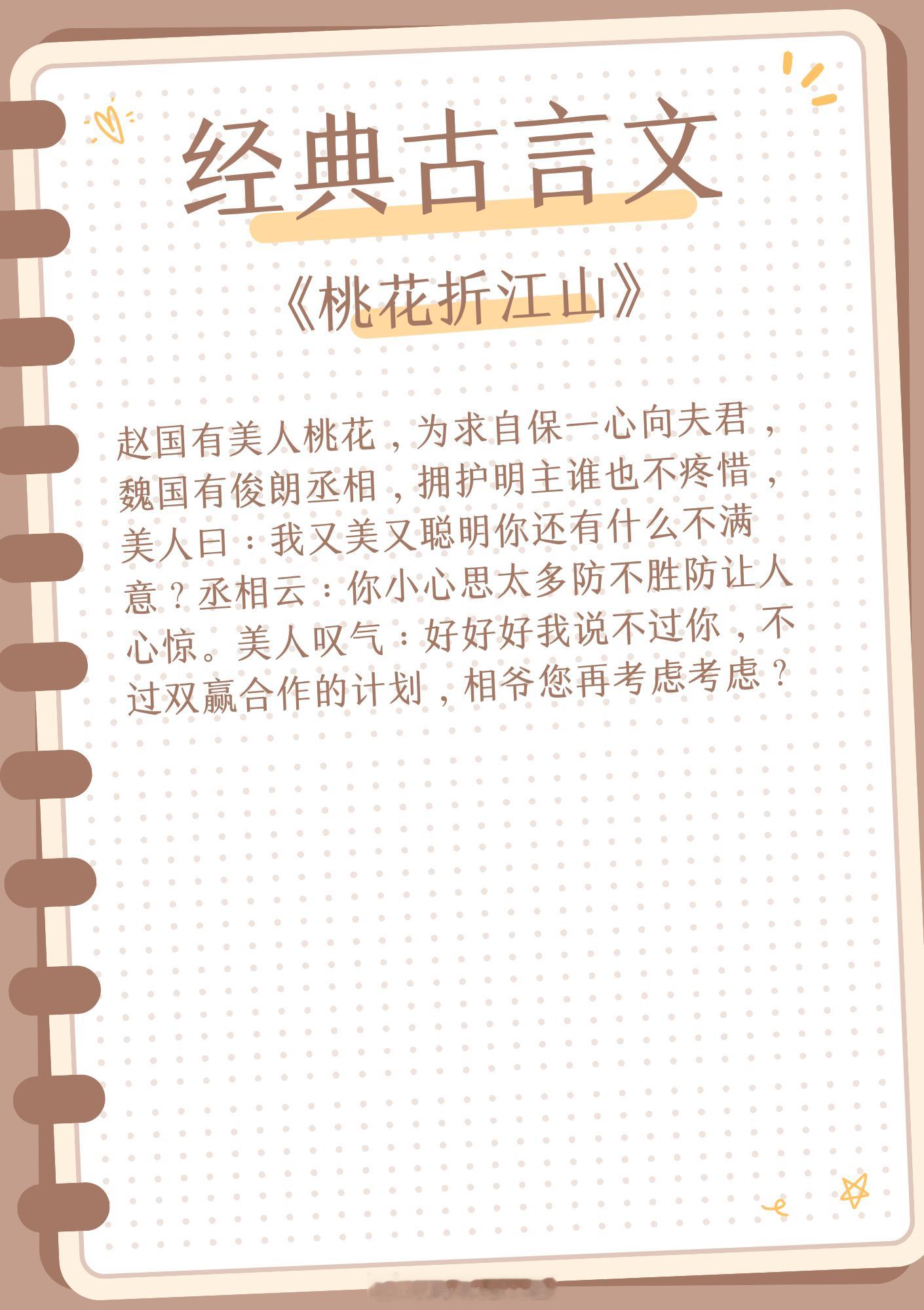 经典古言文，女主动了杀心，男主动了真心1、《灯花笑》作者：千山茶客2、《尚公主》
