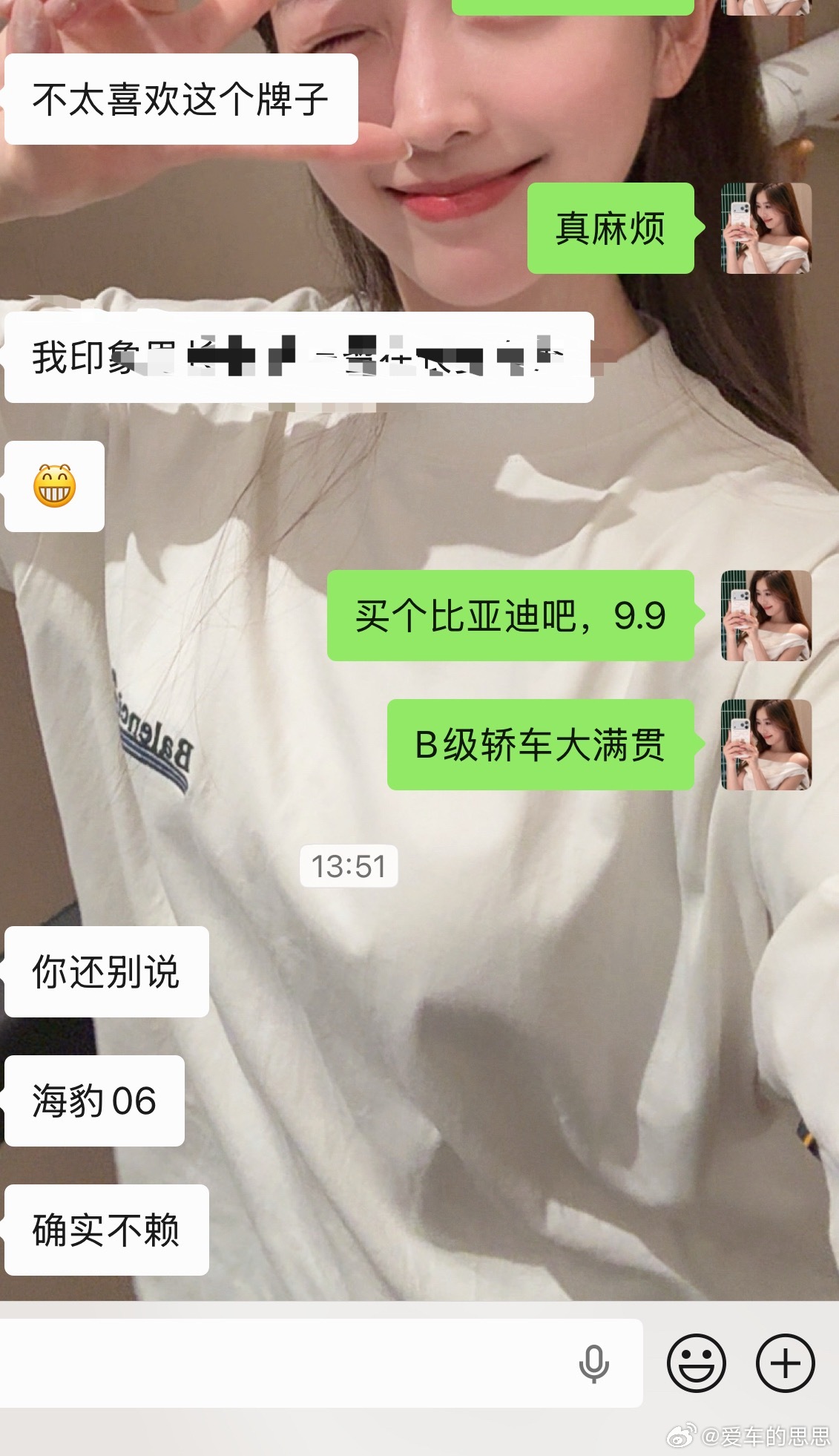 朋友看了好多车 都没看上  我说海豹06吧 你别说 06的配置大满贯 价格也很棒
