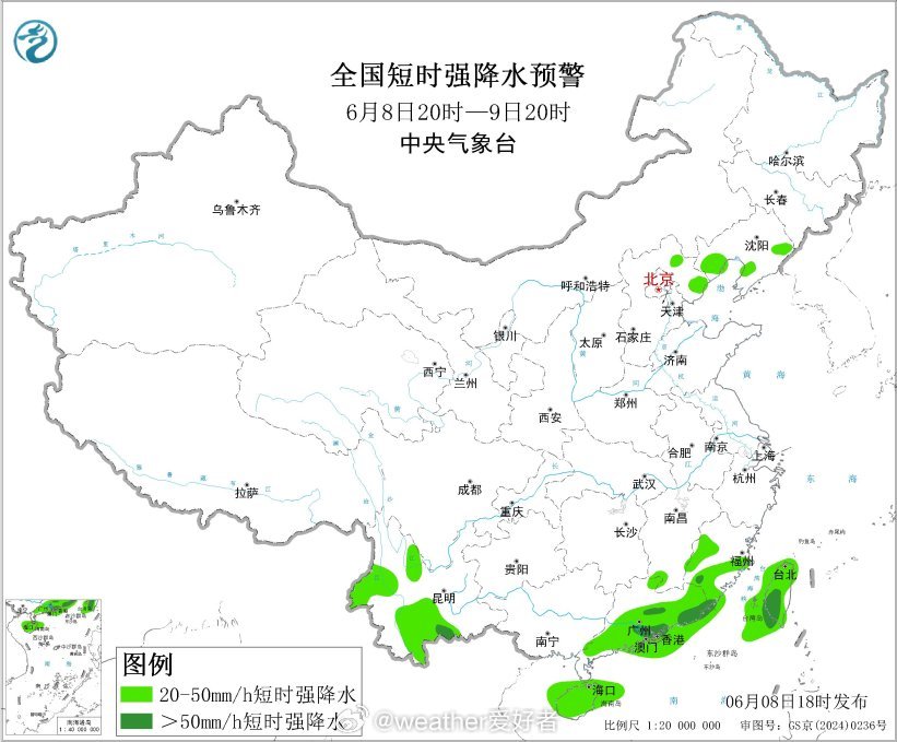 气象观察团暴雨强对流天气【暴雨和强对流预警持续】今天18时，中央气象台继续发布暴