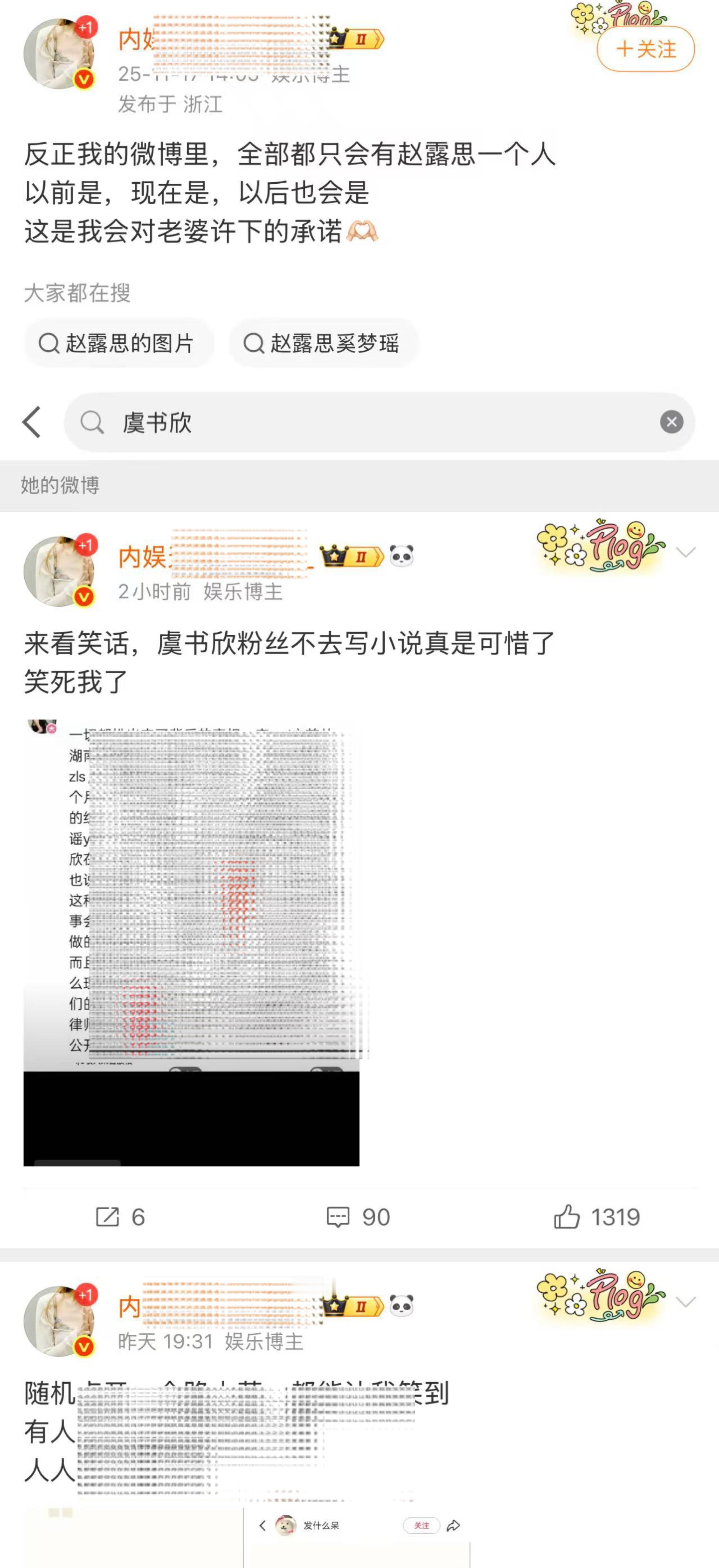 你的承诺多不值钱啊其实离开我鱼和鱼丝就活不下去了