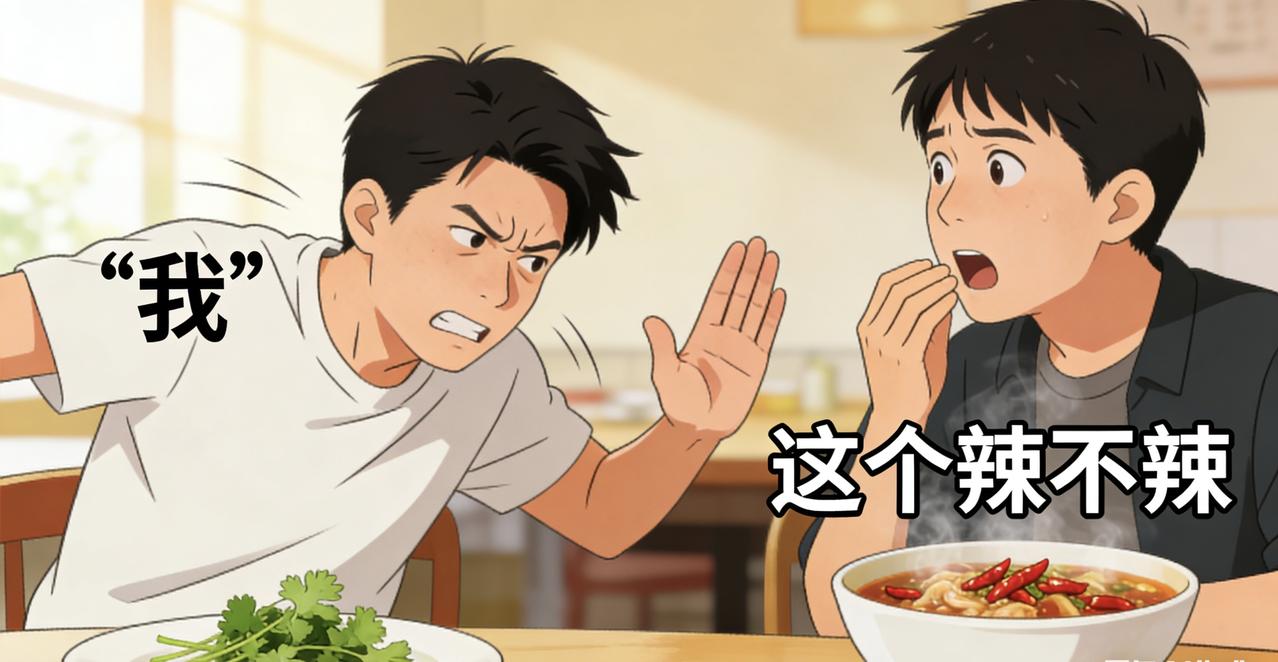 我：看到香菜像见到宿敌，一丝都不能忍，闻到味道就要退避三舍。

朋友：辣椒是她的