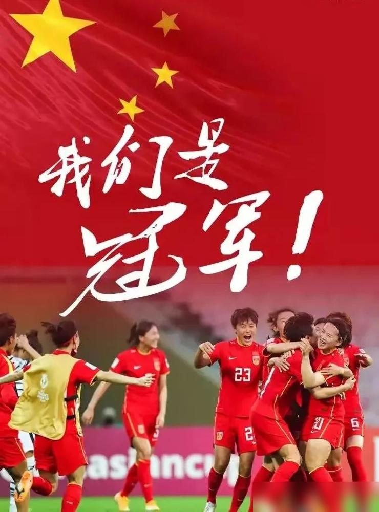 U23主帅，一句“像野兽”，彻底说透了中朝差距。
42613人呐喊，西安主场震