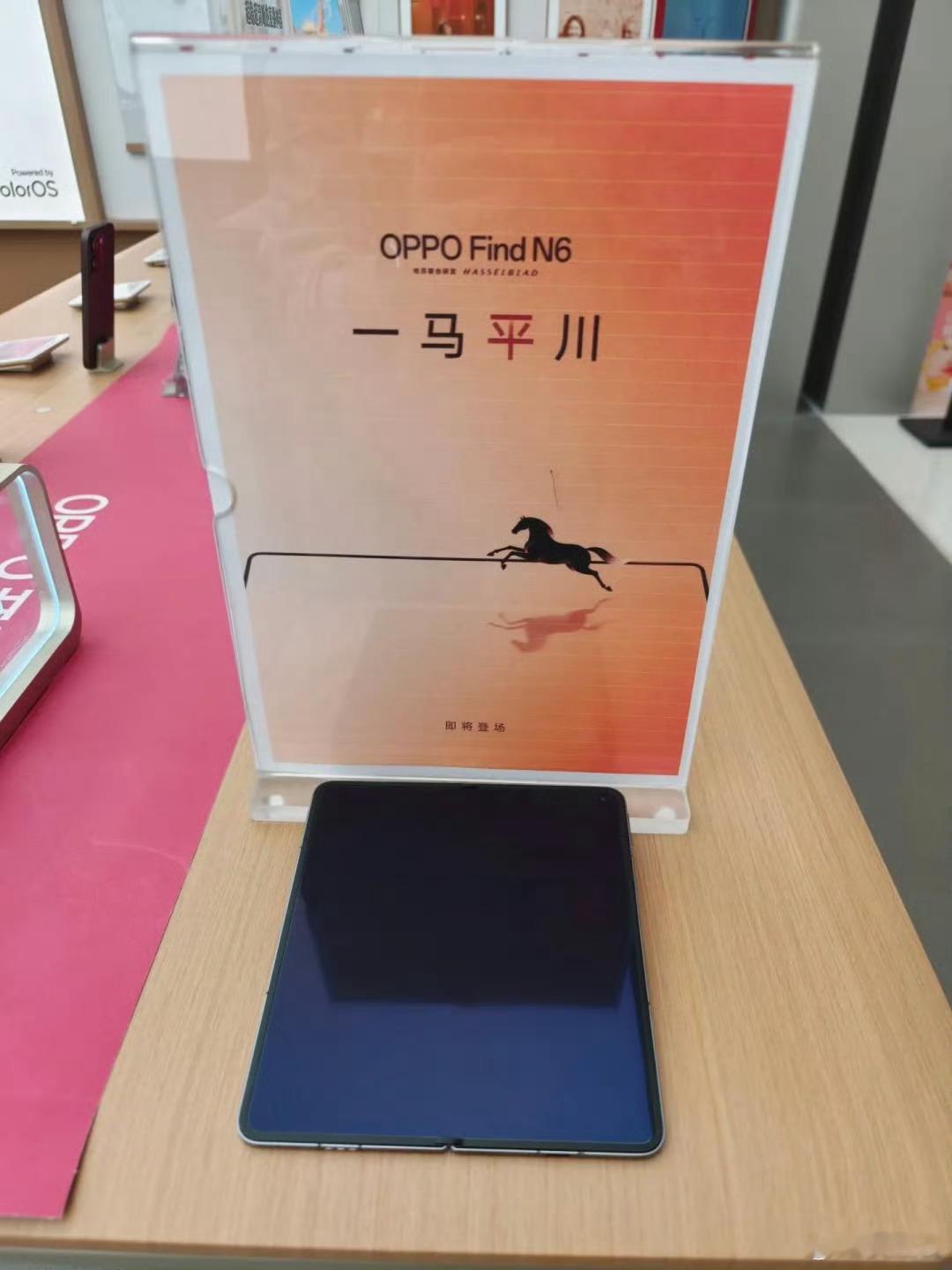 OPPO Find N6确实一马平川，如果这张图是折叠过后的状态，真的看不到什么