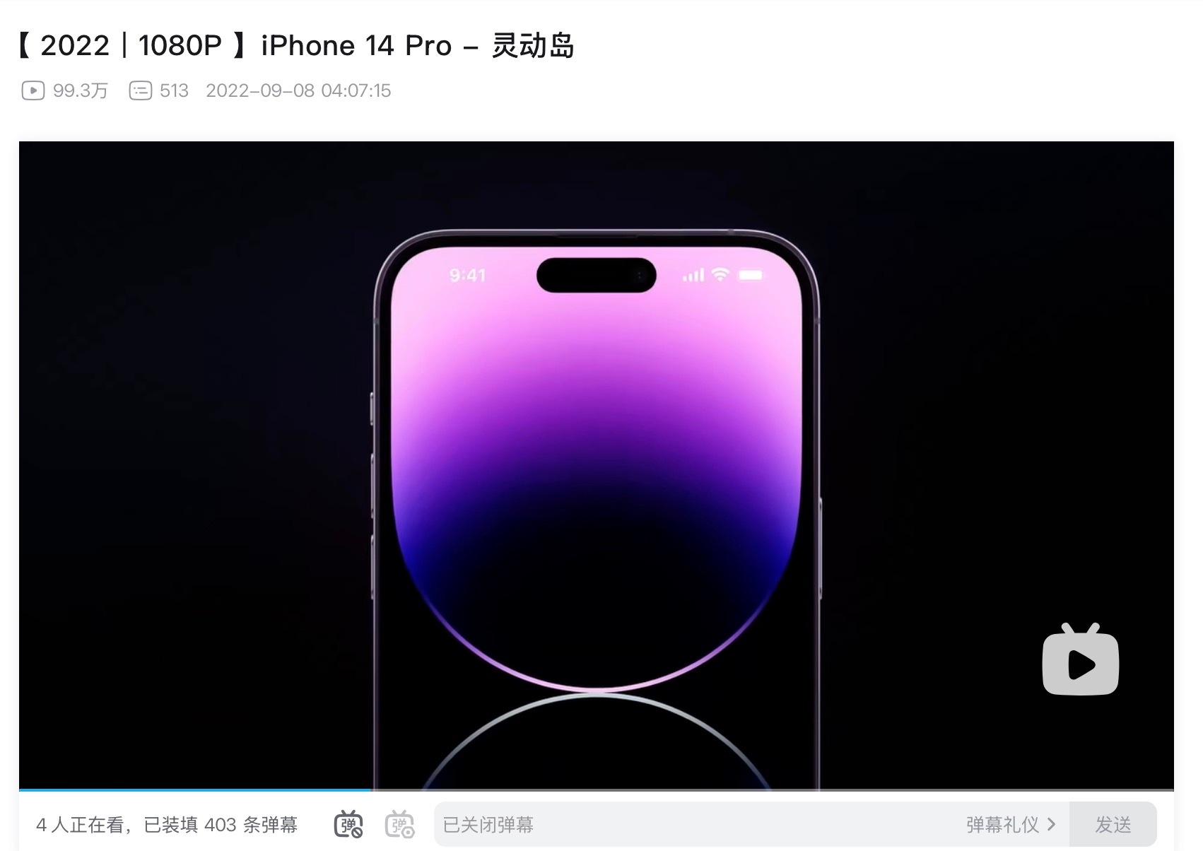 回看iPhone 14 Pro的广告视频，真的觉得果子广告确实拍的挺高级的。 